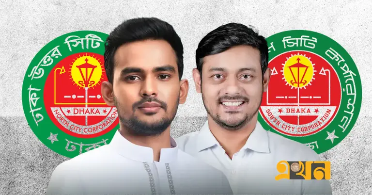 আসিফ মাহমুদ সজীব ভূঁইয়া ও নাসীরুদ্দীন পাটওয়ারী